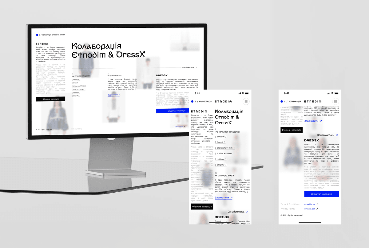 Etnodim — 5